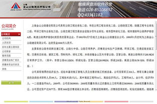 觸摸屏查詢(xún)軟件系統(tǒng)外包服務(wù) 助力企業(yè)高效信息化轉(zhuǎn)型